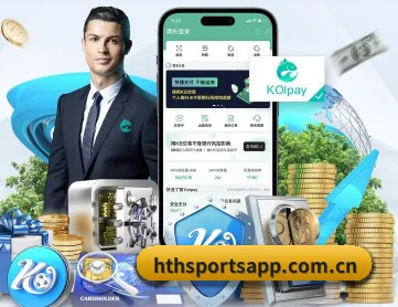 华体会 APP 深度功能（HTH SPORTS）